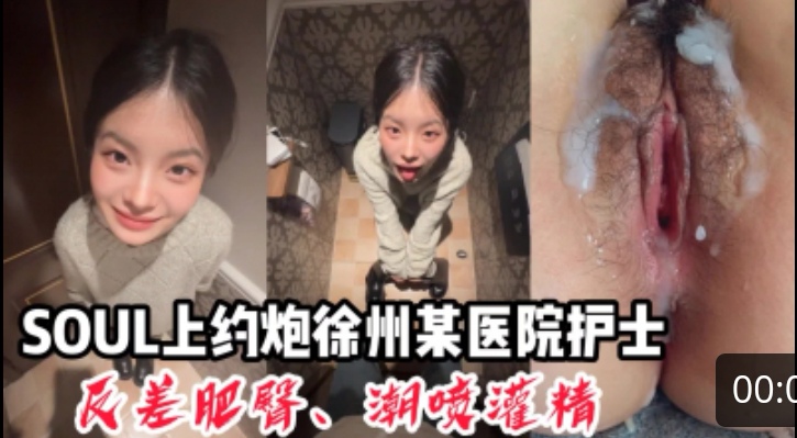 熟女人妻啊啊好硬老公用力你好猛好厉害大姐不耐操最后打手枪技术不错没多久就射了